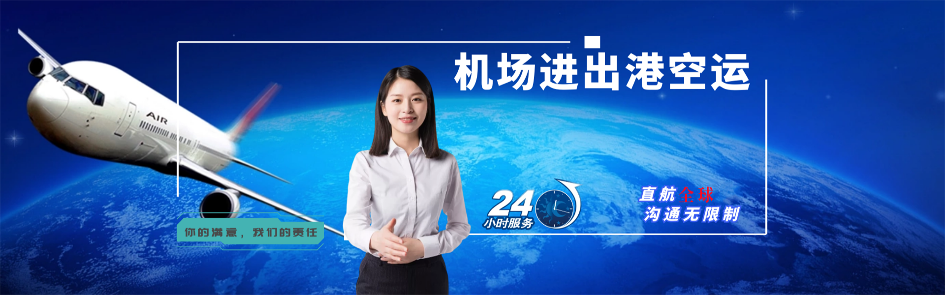 博望到广州物流公司-博望至广州物流专线-博望空运到广州-优时通物流有限公司