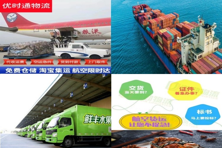 博望到广州航空货运公司-博望到广州物流专线