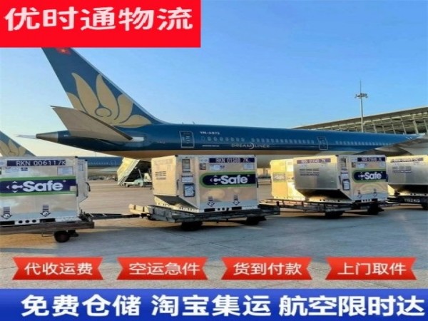 博望到广州空运加急专线